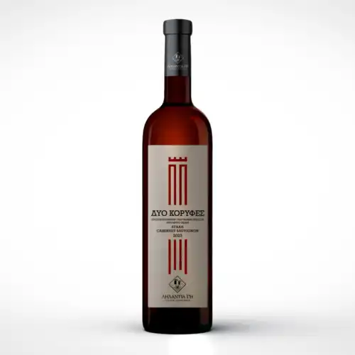 Δύο Κορυφές Ερυθρός 2024